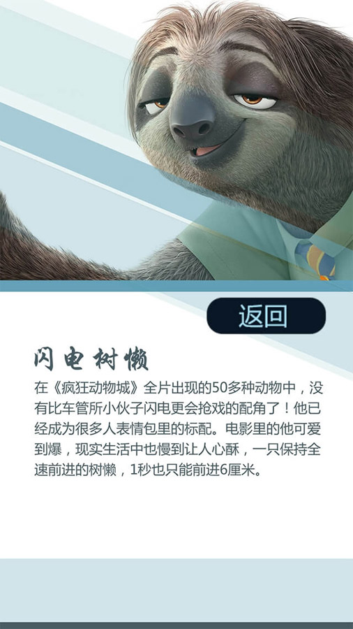 網友票選2016十大面孔揭曉：排在首位的竟然是她?。ńM圖）