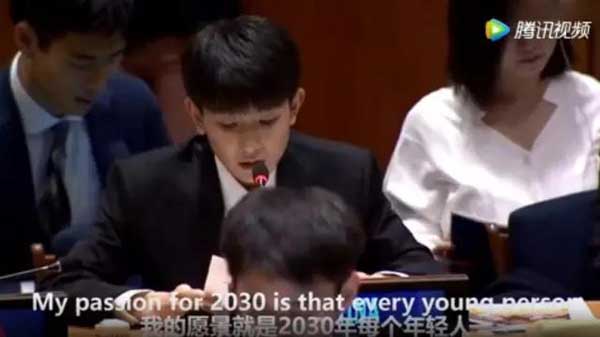 王源在聯合國青年論壇發言，全程英語！