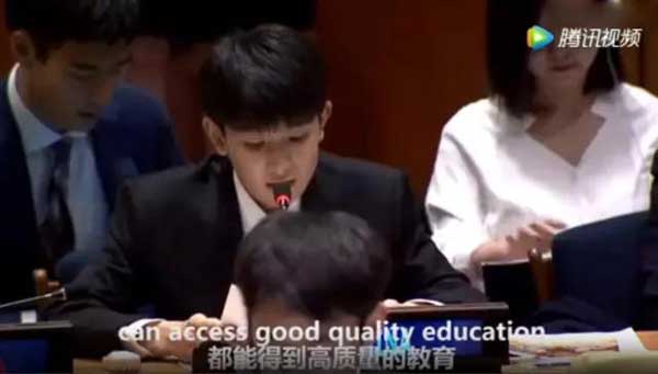 王源在聯合國青年論壇發言，全程英語！