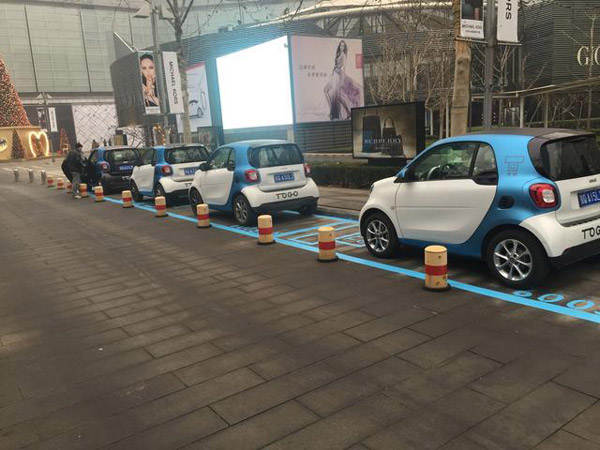 共享單車之后，來了“共享汽車”