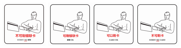 為解決游客語(yǔ)言障礙 日本推出奇葩便民標(biāo)志