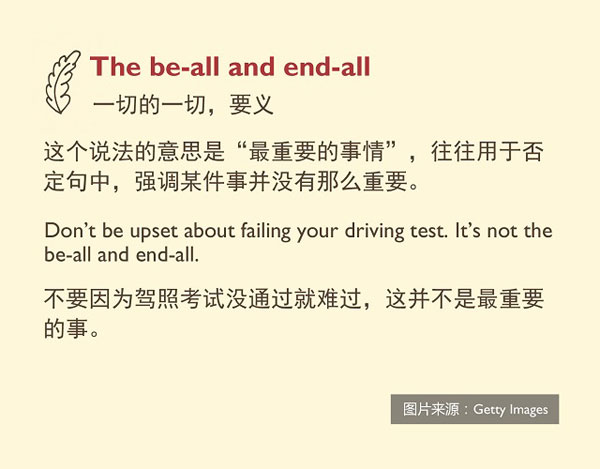 莎士比亞創(chuàng)造的十個英語表達(dá)