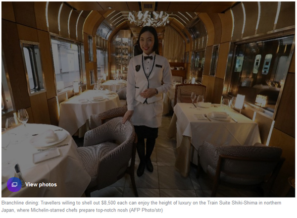 超豪華日本列車：配備米其林星級廚師、實(shí)木浴缸和壁爐