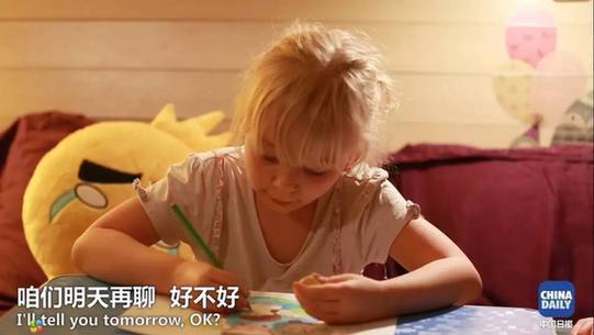 萌娃提問：都有哪些國家加入“一帶一路”？