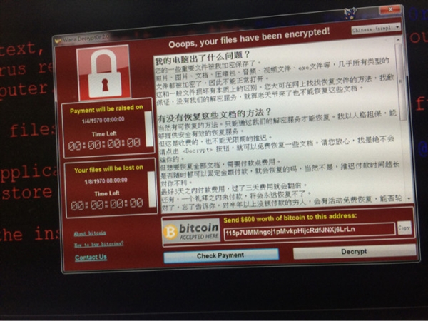 注意：癱瘓全球電腦、逼哭中國學(xué)生，這個病毒又升級了！