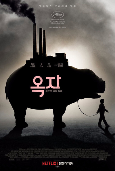 戛納電影節(jié)：12部不容錯(cuò)過的精彩影片