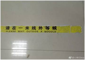 “小心地滑倒”？雷人翻譯終于有人管了，國家給出公共場所英譯標(biāo)準(zhǔn)答案！