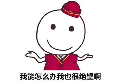 往飛機發動機里扔硬幣 這位老人的祈福方式連外媒都震驚了