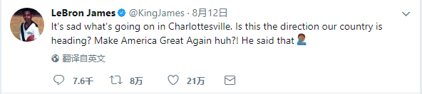 白人種族暴力撕裂美國！特朗普不當表態遭各界質疑