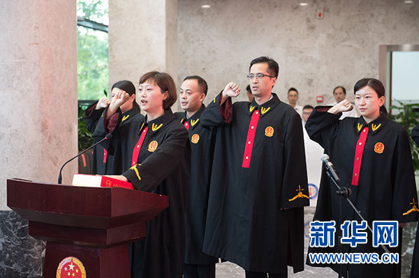 全國首家互聯網法院在杭州成立