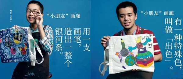 “小朋友畫廊”刷爆朋友圈，但你真的了解自閉癥嗎？