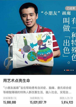 “小朋友畫廊”刷爆朋友圈，但你真的了解自閉癥嗎？