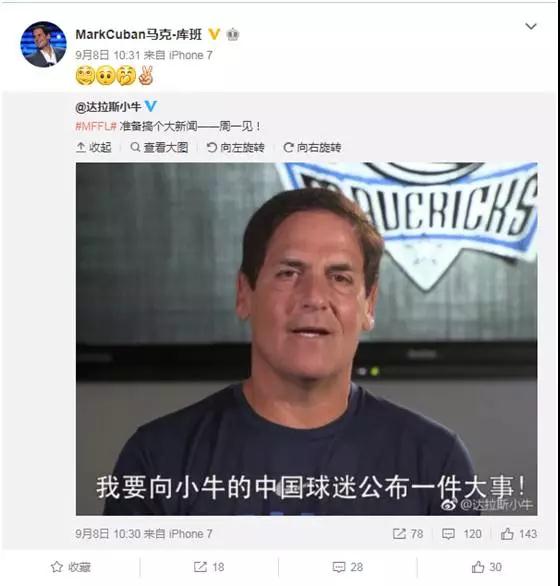 小牛隊(duì)中文名為啥說(shuō)改就改？這些球隊(duì)譯名可以說(shuō)非常不按套路出牌了