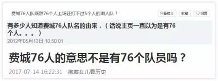 小牛隊(duì)中文名為啥說(shuō)改就改？這些球隊(duì)譯名可以說(shuō)非常不按套路出牌了