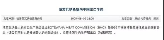 小牛隊(duì)中文名為啥說(shuō)改就改？這些球隊(duì)譯名可以說(shuō)非常不按套路出牌了