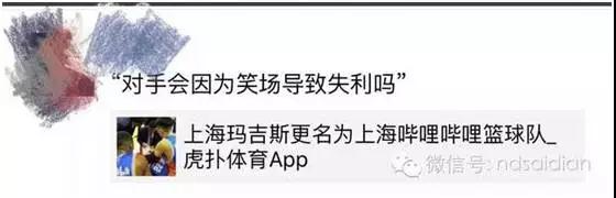 小牛隊(duì)中文名為啥說(shuō)改就改？這些球隊(duì)譯名可以說(shuō)非常不按套路出牌了