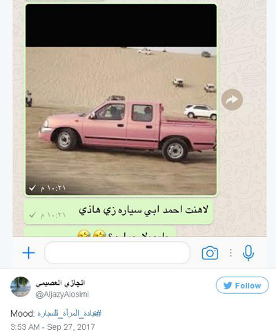 這個不準女性開車的國家，終于要有女司機啦！