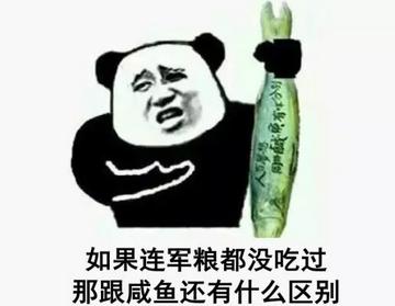 揭秘各國兵哥哥的野戰(zhàn)口糧！看到韓國的，忍不住笑出了聲…