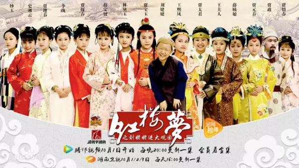 小戲骨版《紅樓夢》演技炸裂，眼角眉梢都是戲，哪個(gè)萌娃最得你心？