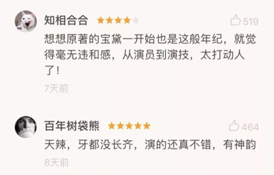 小戲骨版《紅樓夢》演技炸裂，眼角眉梢都是戲，哪個(gè)萌娃最得你心？