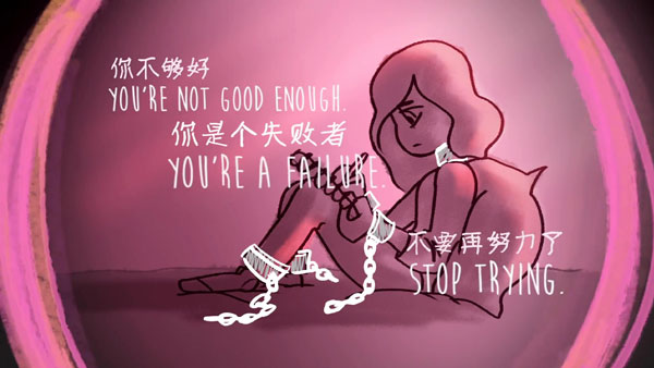 別喪了，你已經(jīng)夠好了！