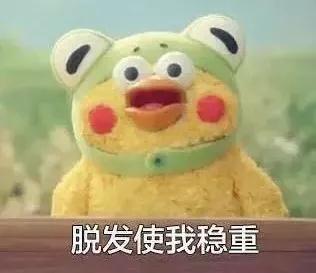 扎心！90后已經(jīng)開始囤防脫發(fā)產(chǎn)品了，你的頭發(fā)還好嗎？