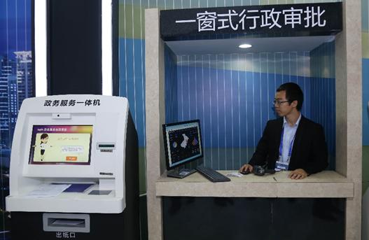 加快推進政務信息系統整合共享