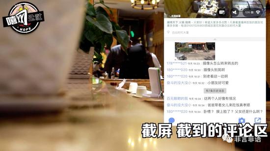 360水滴直播引風波：“周鴻祎，別再盯著我們看”