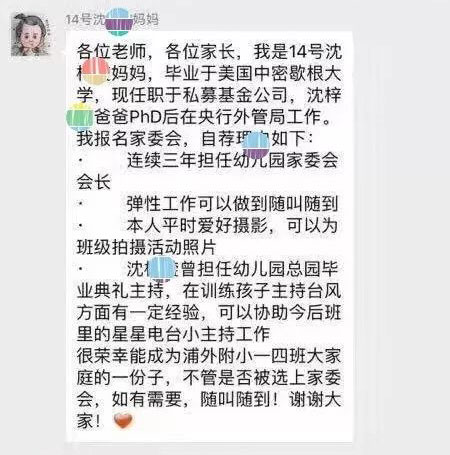 2017年，你的朋友圈被這些熱門事件刷屏了嗎？