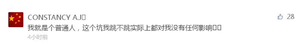 支付寶年度賬單挖了個大坑，你也不慎掉進去了嗎？