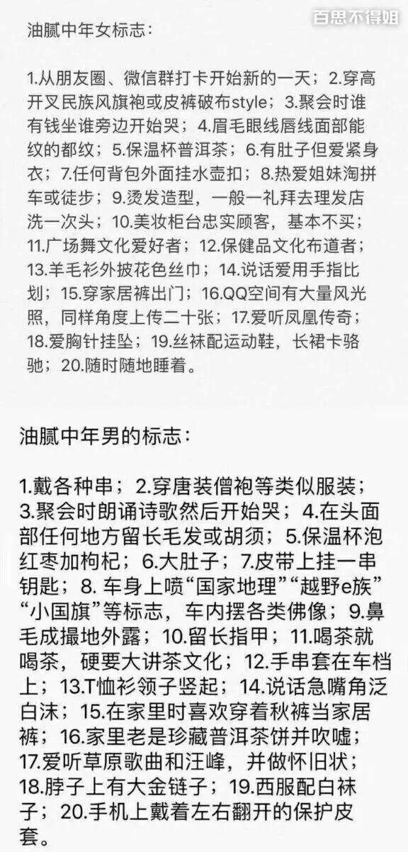 2017年最火的網絡流行語是這些！