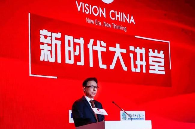 這場全英文演講大咖云集，新時(shí)代大講堂Vison China精彩開講！