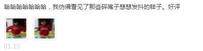 “回家過年衛衣”走紅 專治親戚們的春節“拷問”