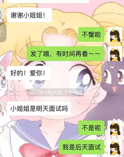 “小哥哥”、“小姐姐”為什么會流行？英語怎么說？