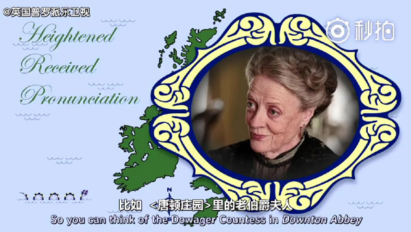 英音寶典！RP音、倫敦音，這17種口音都叫英國(guó)腔！