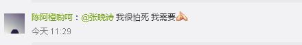 又想騙我去追星！研究表明經常看演唱會可延年益壽