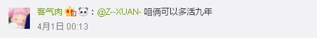 又想騙我去追星！研究表明經常看演唱會可延年益壽