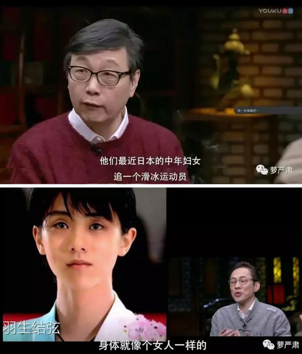 鮮肉當道，女性對男性的審美為何正在改變？