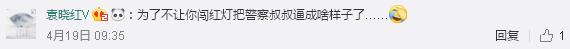 闖紅燈就被噴水霧 這款神器能治好中國式過馬路嗎？