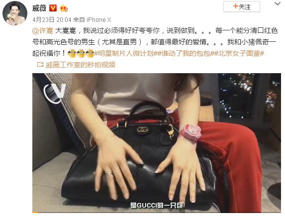 “小豬佩奇身上紋，掌聲送給社會人”這只粉紅豬憑啥火了？