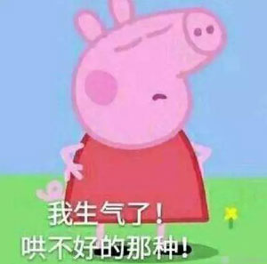 “小豬佩奇身上紋，掌聲送給社會人”這只粉紅豬憑啥火了？