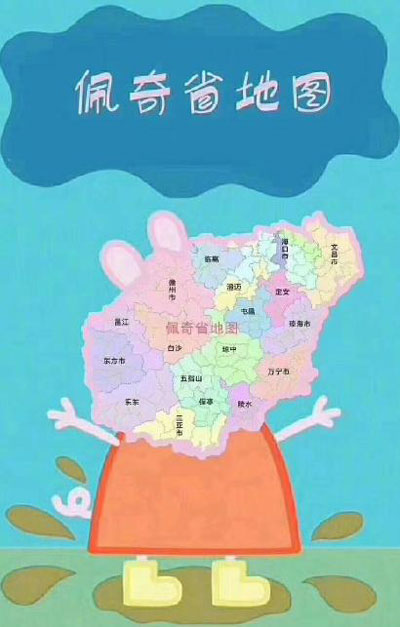 “小豬佩奇身上紋，掌聲送給社會人”這只粉紅豬憑啥火了？