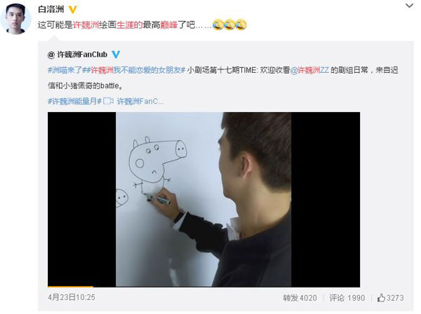 “小豬佩奇身上紋，掌聲送給社會人”這只粉紅豬憑啥火了？
