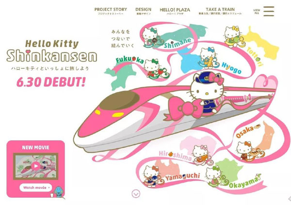 少女心爆棚！日本Hello Kitty主題新干線粉嫩出發