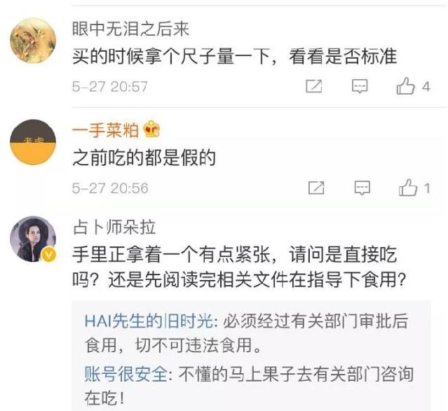煎餅馃子有了技術規范 薄餅直徑不小于38cm
