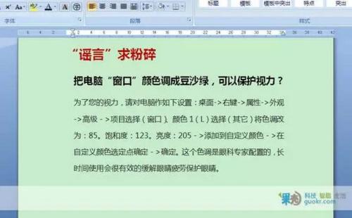 防藍(lán)光眼鏡真的有用嗎？這些實用的護(hù)眼知識了解一下