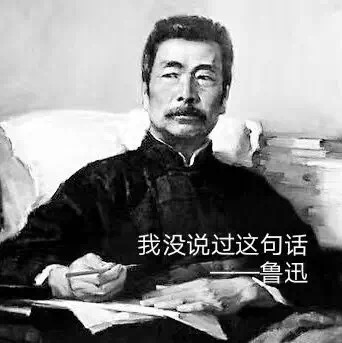子曰：英語(yǔ)里的孔子雞湯，都不是我說(shuō)的！