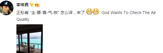 十大網(wǎng)絡(luò)流行語(yǔ)出爐：有幾個(gè)你常掛嘴邊的？