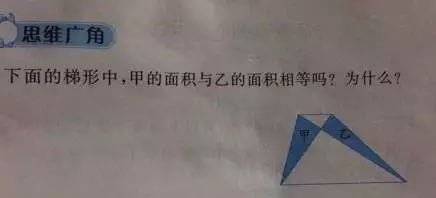 英國中學(xué)考場要換數(shù)字時(shí)鐘，只因?qū)W生看不懂指針鐘表