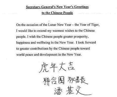 從語言的觀點說說“春節”的英譯